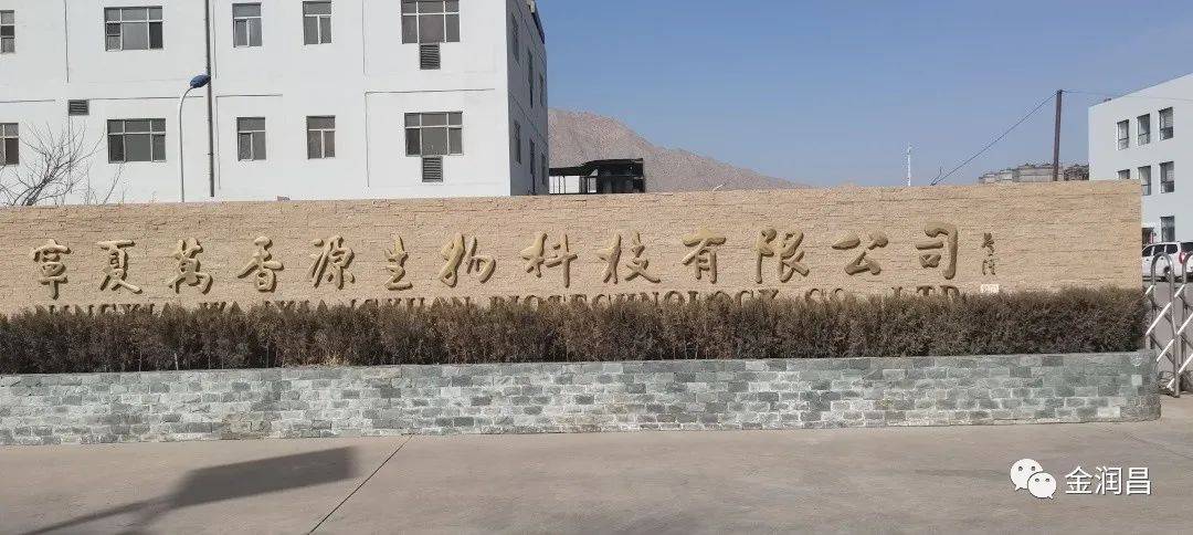 金润电力设备